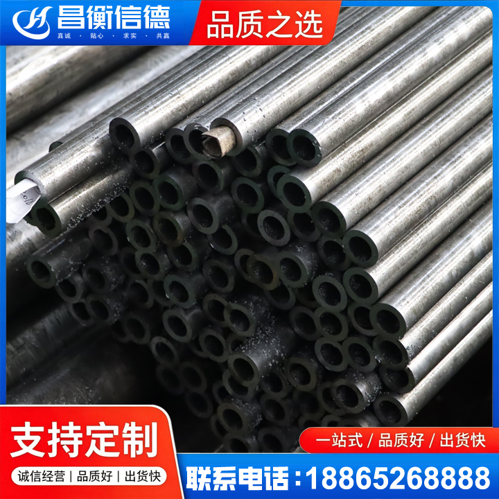 醴陵GCr15精密钢管