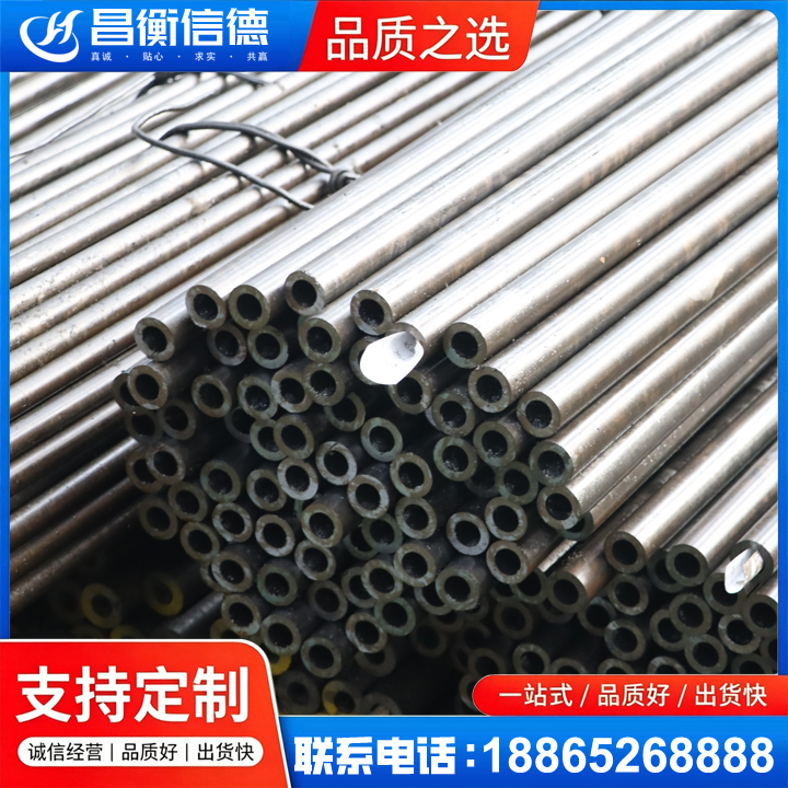 醴陵液压油缸用精密钢管