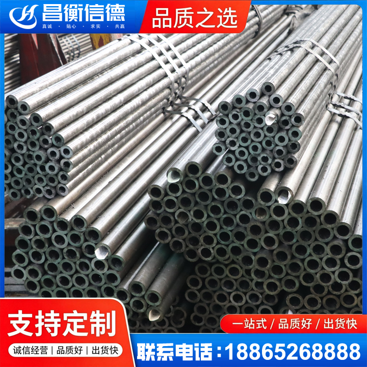 醴陵光亮精密钢管